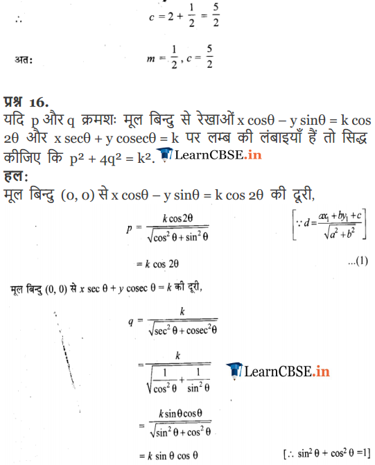 NCERT Solutions for Class 11 Maths Chapter 10 Straight Lines Exercise Exercise 10.3 in pdf free download