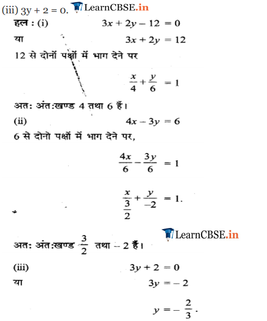 NCERT Solutions for Class 11 Maths Chapter 10 Straight Lines Exercise 10.3