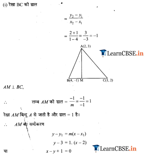NCERT Solutions for Class 11 Maths Chapter 10 Straight Lines Exercise Exercise 10.3 updated for up, mp, gujrat and cbse board