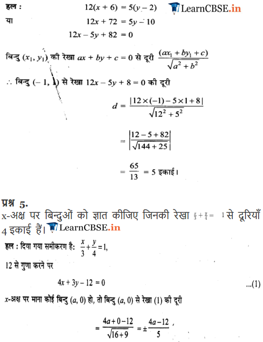 NCERT Solutions for Class 11 Maths Chapter 10 Straight Lines Exercise 10.3 in Hindi Medium