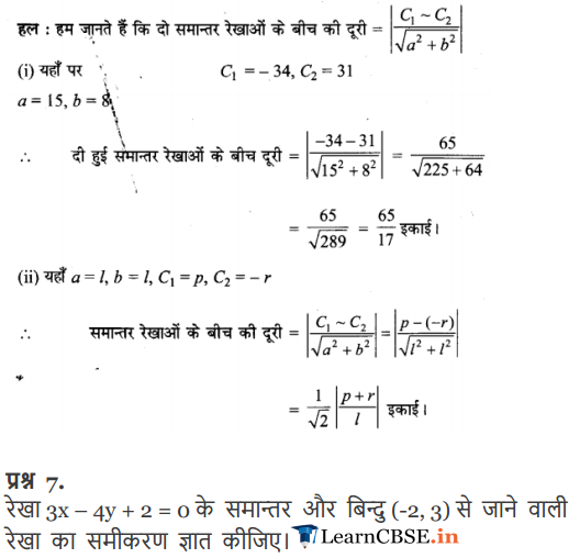 NCERT Solutions for Class 11 Maths Chapter 10 Straight Lines Exercise 10.3 in pdf form free download