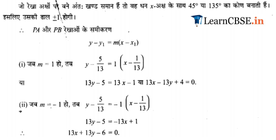 11 Maths Miscellaneous Exercise free download all answers