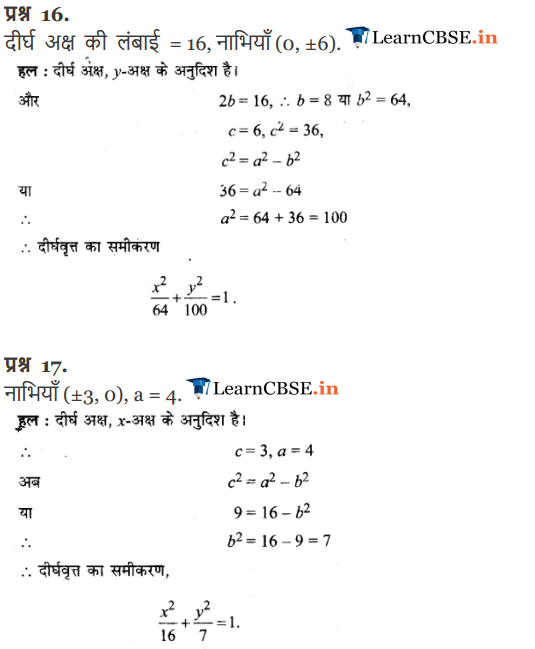 Class 11 Maths Chapter 11 Exercise 11.3 in pdf english medium