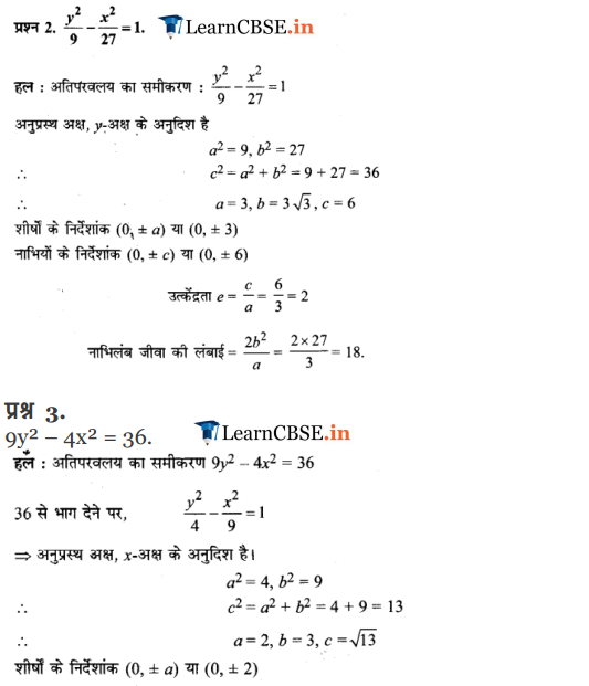 NCERT Solutions for Class 11 Maths Chapter 11 Conic Sections