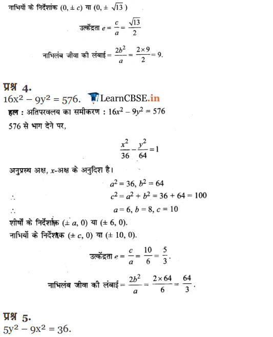 NCERT Solutions for Class 11 Maths Chapter 11 Exercise 11.4