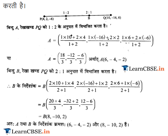 Chapter 12 Introduction to Three Dimensional Geometry Exercise 12.3 for high school