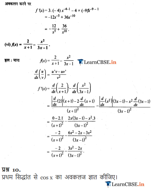 11 Maths Chapter 13 Limits and Derivatives Exercise 13.2 all question answers