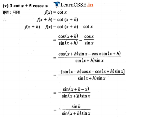 11 Maths Chapter 13 Limits and Derivatives Exercise 13.2 all answers guide free
