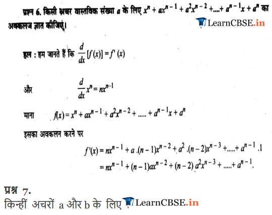 11 Maths Chapter 13 Exercise 13.2 sols in hindi medium