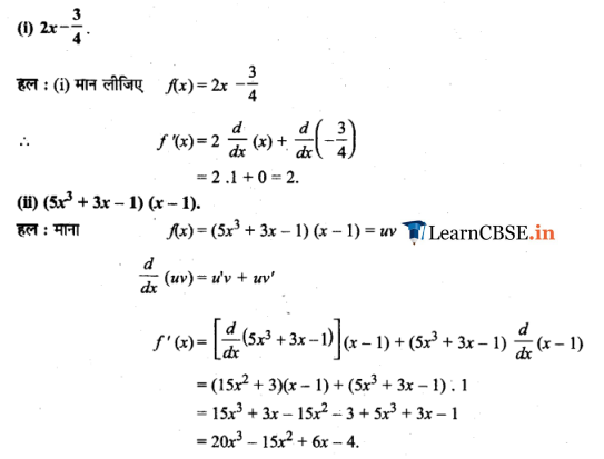 11 Maths Chapter 13 Limits and Derivatives Exercise 13.2 sols