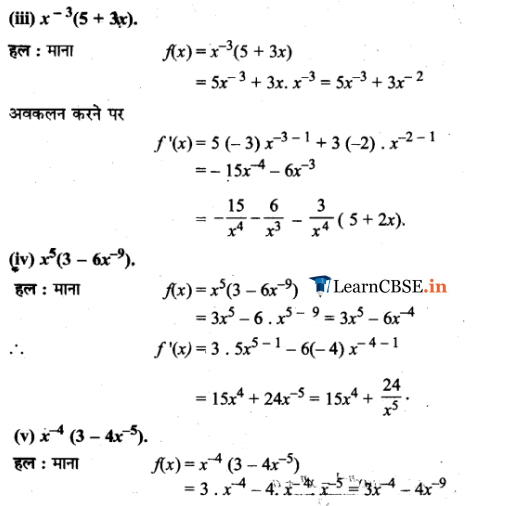 11 Maths Chapter 13 Limits and Derivatives Exercise 13.2 in pdf form free download guide