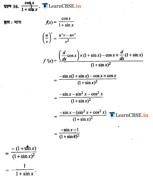 11 Maths Chapter 13 Limits and Derivatives Miscellaneous Exercise all question answers