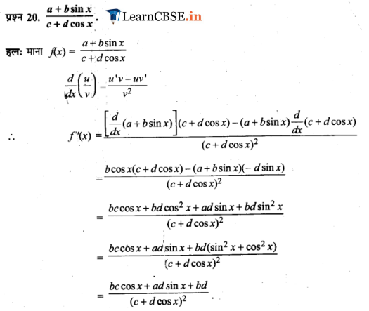 Class 11 Maths Chapter 13 Miscellaneous Exercise download in pdf free