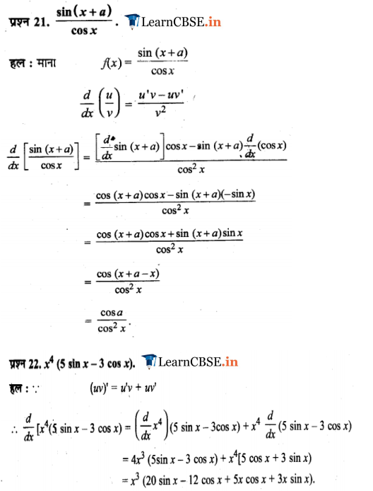Class 11 Maths Chapter 13 Miscellaneous Exercise solutions in hindi medium free
