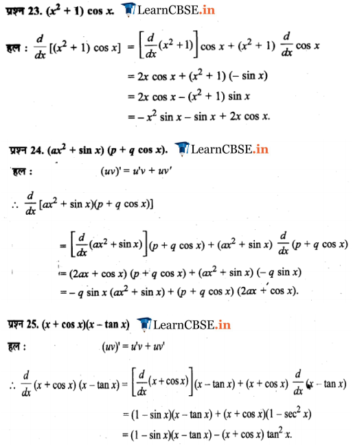 Class 11 Maths Chapter 13 Miscellaneous Exercise all question answers