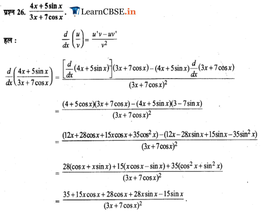 11 Maths Chapter 13 Limits and Derivatives Miscellaneous Exercise