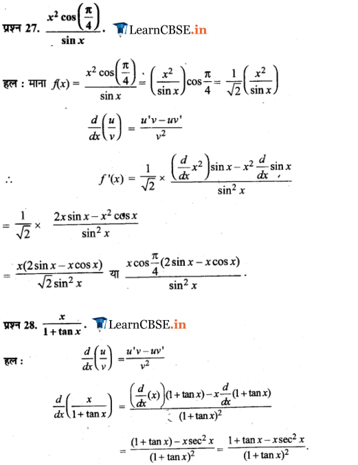11 Maths ex. 13.2 in english medium
