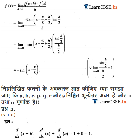 NCERT Solutions for Class 11 Maths Chapter 13 Limits and Derivatives Miscellaneous Exercise in english medium