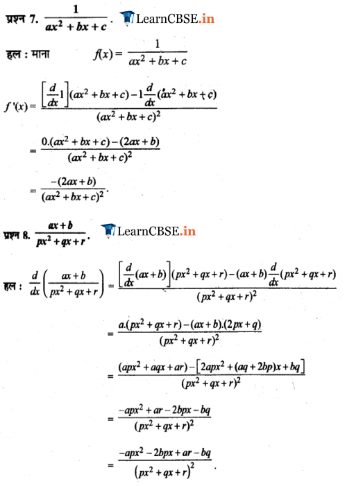 11 Maths Chapter 13 Miscellaneous Exercise free guide for all answers