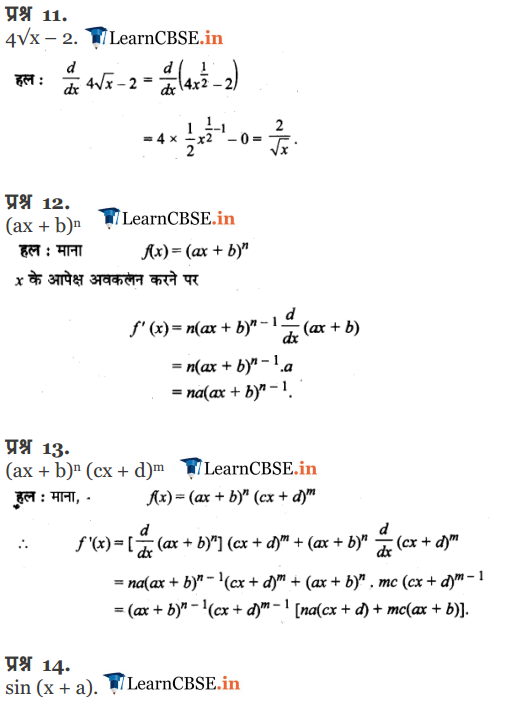 11 Maths Chapter 13 Limits and Derivatives Miscellaneous Exercise sols