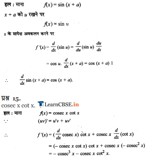 11 Maths Chapter 13 Limits and Derivatives Miscellaneous Exercise in pdf form free download guide