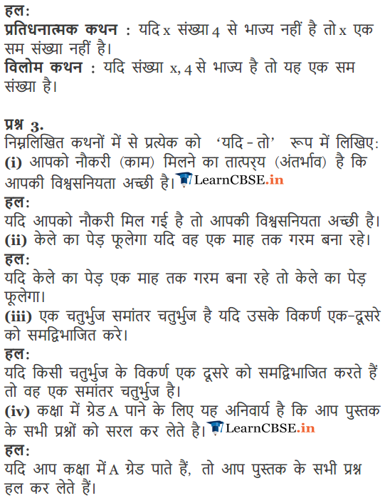 11 Maths Exercise 14.4 sols in hindi medium
