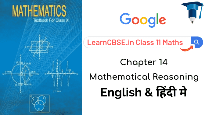 NCERT Solutions for Class 11 Maths Chapter 14 Mathematical Reasoning