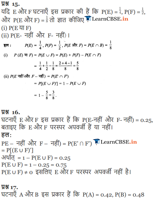 11 Maths Exercise 16.3 solutions all question guide