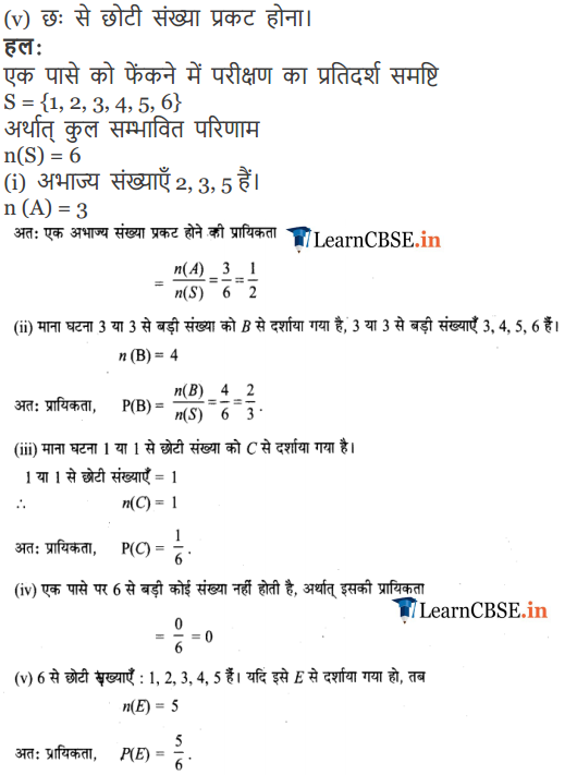 NCERT Solutions for Class 11 Maths Chapter 16 Probability Exercise 16.3