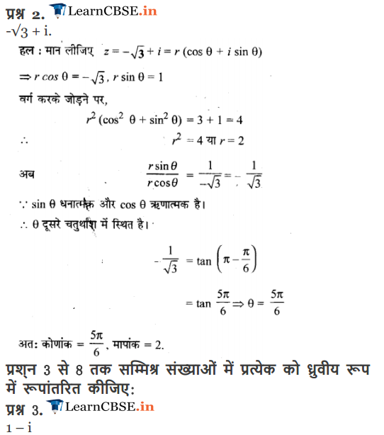 NCERT Solutions for Class 11 Maths Chapter 5 Exercise 5.2 in PDF