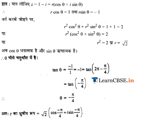 NCERT Solutions for Class 11 Maths Chapter 5 Exercise 5.2 in Hindi