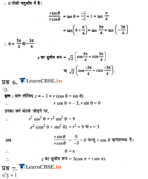 NCERT Solutions for Class 11 Maths Chapter 5 Exercise 5.2 in Hindi medium for CBSE, Gujrat and up board students