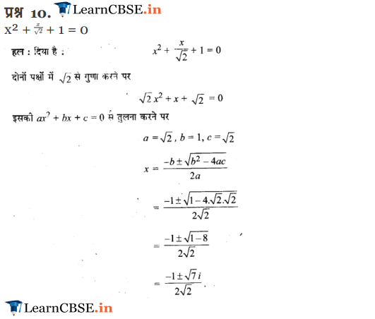 NCERT Solutions for Class 11 Maths Chapter 5 Exercise 5.3 in Hindi medium for CBSE, Gujrat and up board students