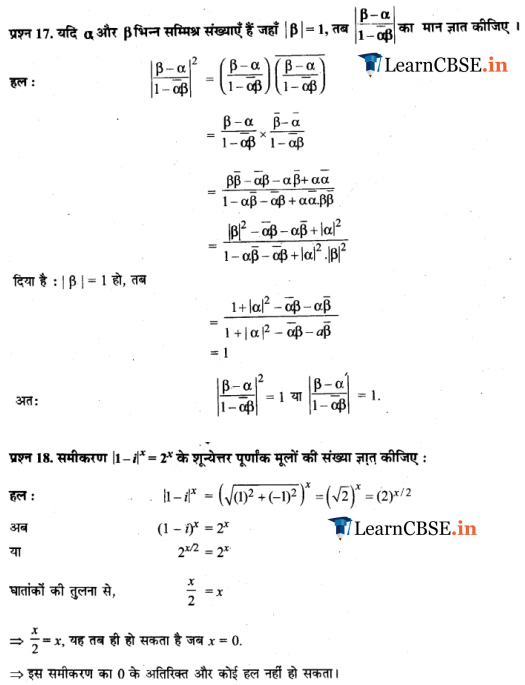 NCERT Solutions for Class 11 Maths Chapter 5