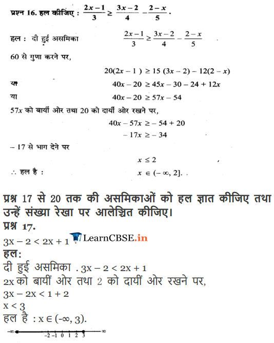 NCERT Solutions for class 11 Maths Chapter 6 Exercise 6.1 for cbse and gujrat board