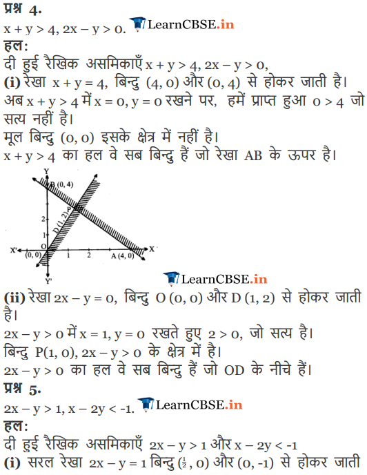 11 Maths Exercise 6.3 Lines and angles in Hindi Medium in PDF