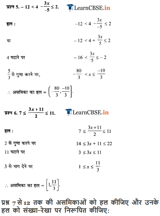 Class 11 Maths Miscellaneous Exercise Linear Inequalities in Hindi Medium