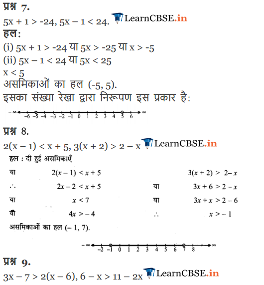 11 Maths Miscellaneous Exercise Lines and angles in Hindi Medium in PDF