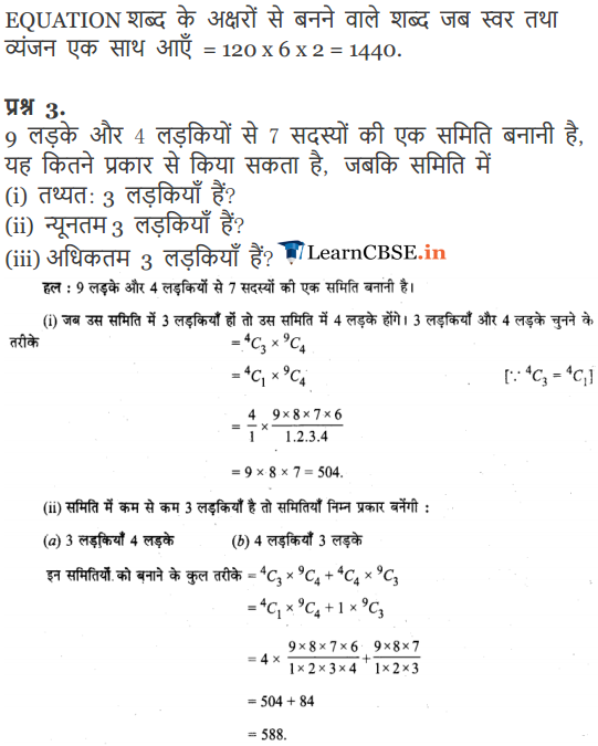NCERT Solutions for class 11 Maths Miscellaneous Exercise in English medium free in pdf