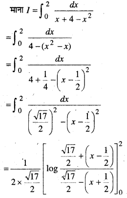 NCERT Solutions for Class 12 Maths Chapter 7 Integers Ex 7.10 6
