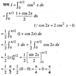 NCERT Solutions for Class 12 Maths Chapter 7 Integers Ex 7.11 1