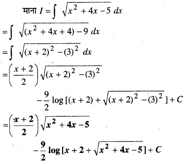 NCERT Solutions for Class 12 Maths Chapter 7 Integers Ex 7.7 7