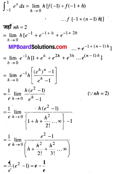 NCERT Solutions for Class 12 Maths Chapter 7 Integers Ex 7.8 6