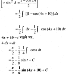 NCERT Solutions for Class 12 Maths Chapter 7 समाकलन Ex 7.3 1