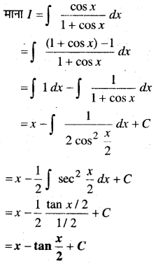 NCERT Solutions for Class 12 Maths Chapter 7 समाकलन Ex 7.3 9