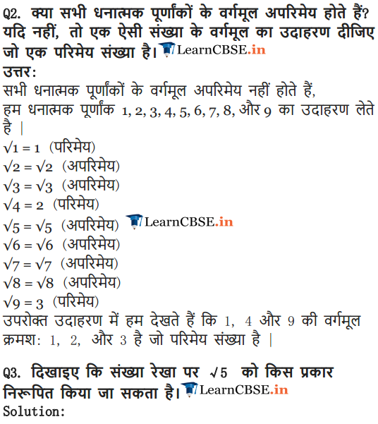 NCERT Solutions for Class 9 Maths Chapter 1 Real numbers