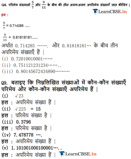NCERT Solutions for Class 9 maths Chapter 1 Exercise 1.3 Download in Hindi free