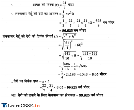 Class 9 Maths Chapter 13 Exercise 13.7 sols in pdf form free