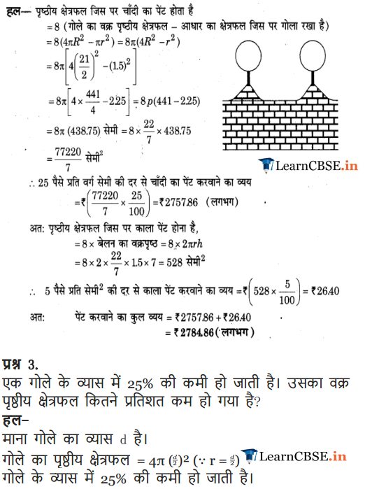 Class 9 Maths Chapter 13 Exercise 13.9 all questions guide free