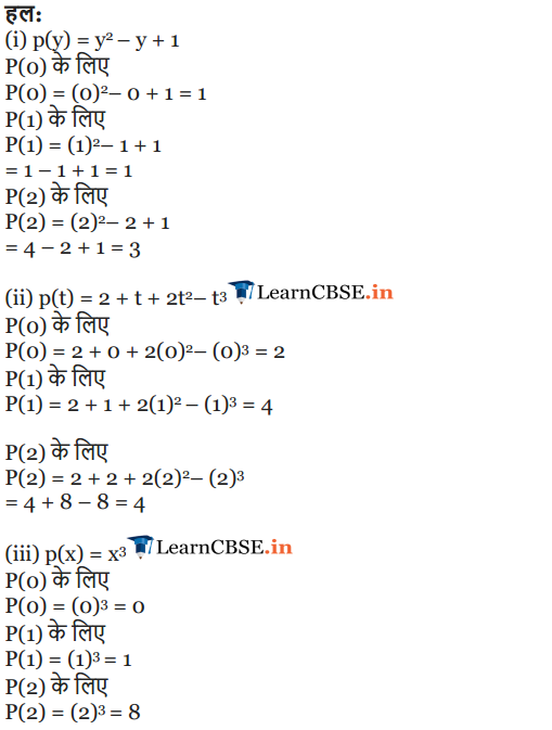 NCERT Solutions for class 9 Maths chapter 2 exercise 2.2 PDF
